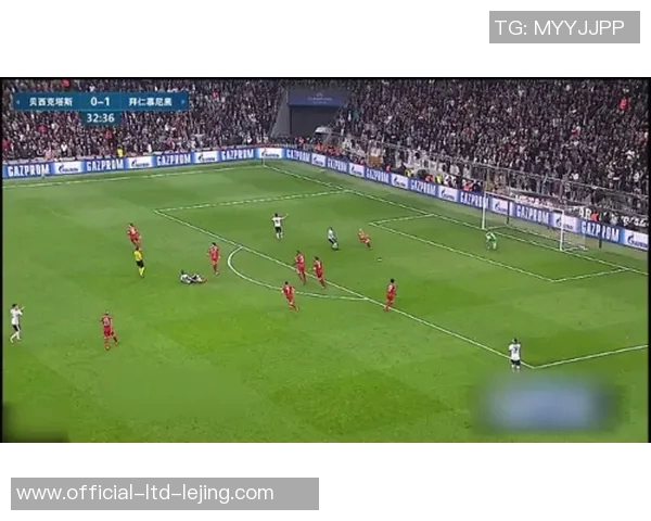 贝西克塔斯对阵拜仁慕尼黑比赛结果预测与分析展望 贝西克塔斯对阵拜仁慕尼黑比赛结果预测与分析展望