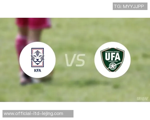 韩国队在与乌兹别克斯坦的激烈对抗中遭遇惨败的全景分析 韩国队在与乌兹别克斯坦的激烈对抗中遭遇惨败的全景分析