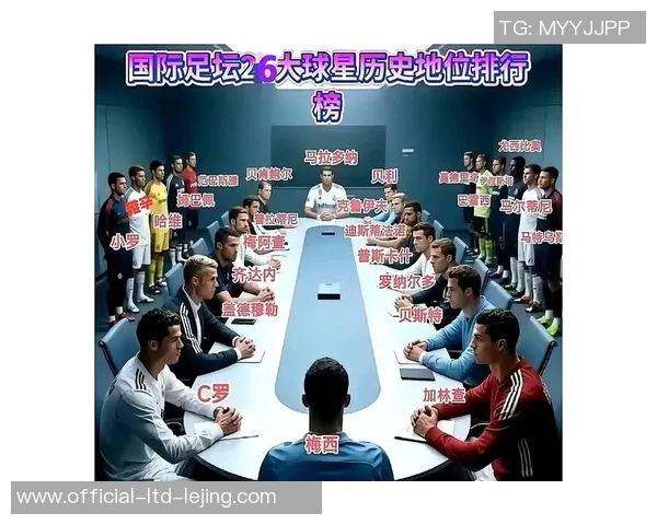 全球足球巨星的中文名字及其背后的故事揭秘