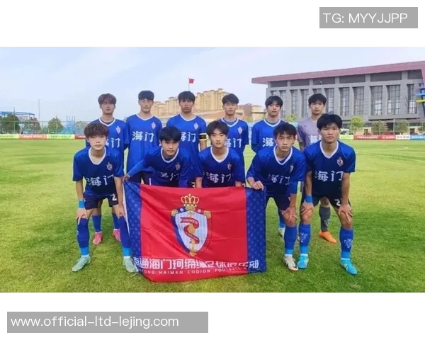 海门足球明星人物盘点及其在中国足球历史中的影响与贡献