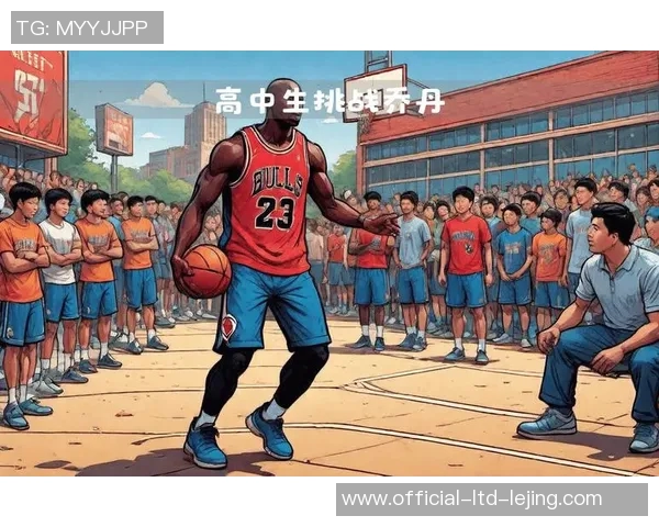 公牛8号篮球明星的辉煌历程与传奇故事揭秘